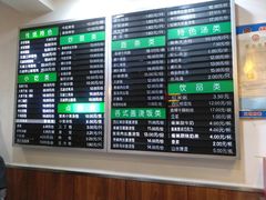菜单-共和春(甘泉路店)