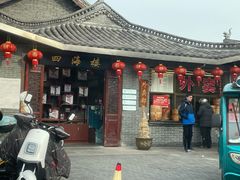 -四海楼(如皋定慧禅寺店)