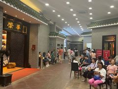 -粥旺庄(芳村店)