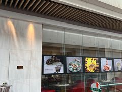 门面-顺味凤城(九六广场店)