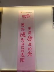 -郑州万安妇产医院