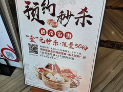 -熙盛源(永乐路店)