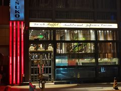 门面-松子料理(亮马桥店)