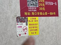 -陈记锦山里焖面