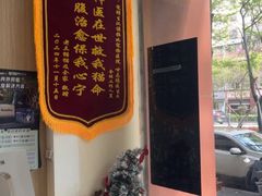 -宠颐生汉谟拉比宠物医院