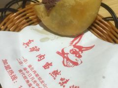 -保府味道金饼驴肉(橄榄郡店)
