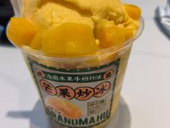 -虎婆冷饮店·海南特色炒冰(三亚湾店)