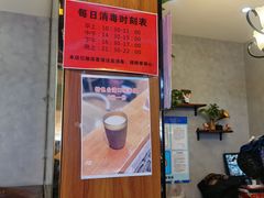 -台北楚楚园馅饼粥(虹桥南丰城店)