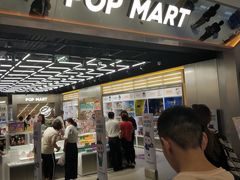 -泡泡玛特POPMART(合生汇店)