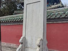 -北京国子监胡同