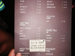 -喜茶(上海正大广场店)