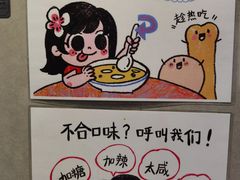 -小豆海棠(嘉兴路店)