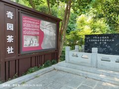 -莲湖公园