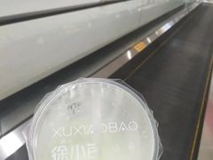 -徐小包的奶茶(中山路步行街店)