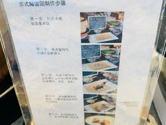-苏州苏州湾艾美酒店-新食谱全日制餐厅