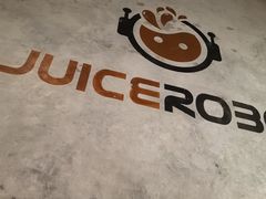 -JuiceRobot·手工意大利面&汉堡精酿(珠江新城店)