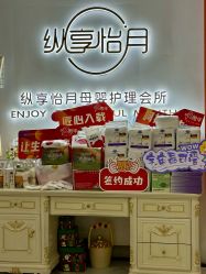 -纵享怡月月子中心(西稍门店)