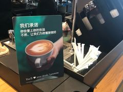 -星巴克(洛阳中州万达广场店)