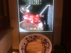 -松鹤面馆·古法焖肉面(观前店)