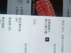 -海底捞火锅(翔龙天地广场店)