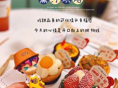 -黛汀烘焙DAINTY BAKERY(代字行合生汇店)