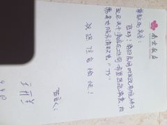 锦江南京饭店-江苏锦江南京饭店