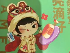 -炫方点心局(松江印象城店)