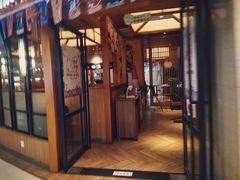 门面-仓桥家·焗寿司·锅物(光谷步行街店)