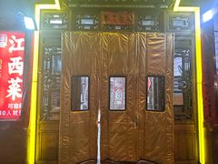 -西江美食舫·江西菜(健德桥店)