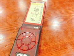 -鲜芋仙(华府店)