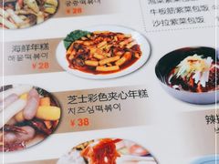 -韩礼年糕(飞虹路店)