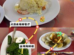 -大茄来海鲜餐厅(亚洲城分行)