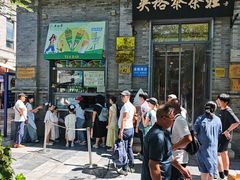 -吴裕泰茶庄(前门大街店)
