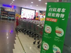 -家乐福(古北店)