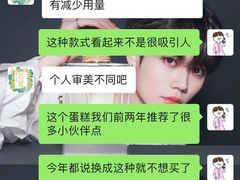 -Miss Sweet思薇蛋糕(北辰小区樱花苑店)