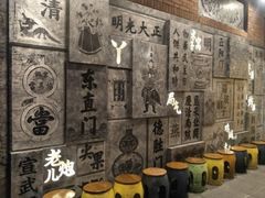-局气烤鸭·北京菜(前门店)