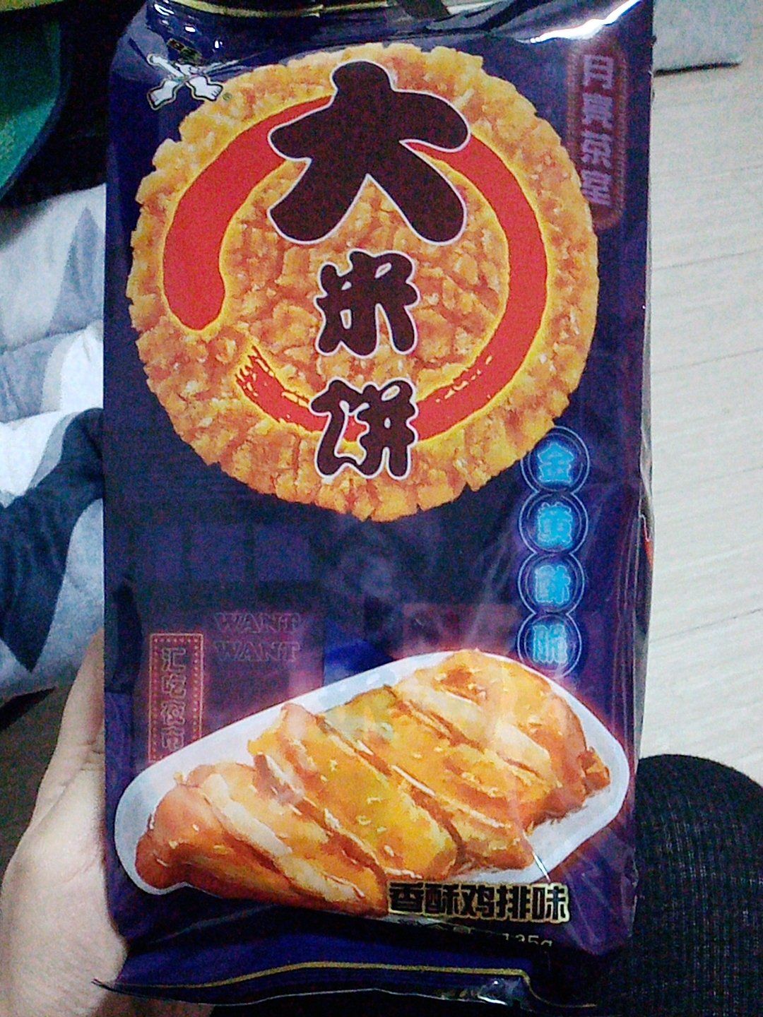 旺旺大米饼,香酥鸡排味