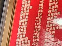 -成醒布拉肠粉专门店(海珠南路店)