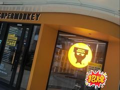 -超级猩猩健身·团课(太阳宫凯德MALL店)