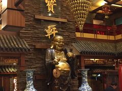 -宝轩渔府·老字号海鲜·正宗津菜(水上店)