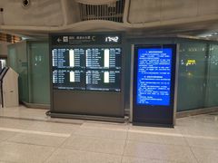 -杭州萧山国际机场