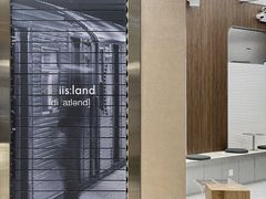 -iis:land(万菱汇店)