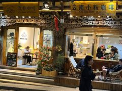 -漫香咖啡·云南小粒咖啡