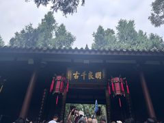 -成都武侯祠博物馆