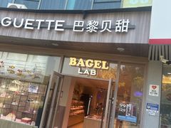 -巴黎贝甜(银城东苑店)