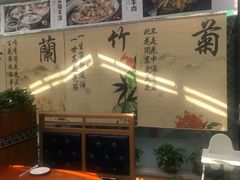 -锅贴王海鲜小馆