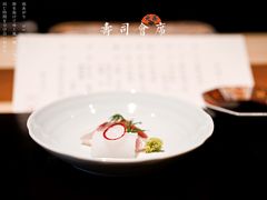 -元熹会席料理