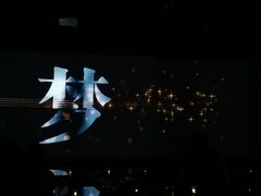 -上海电影博物馆