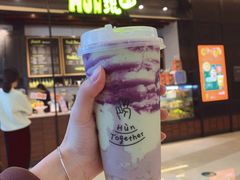 牛油果香芋大口喝-混果汁(喜荟城店)