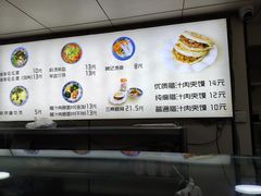 -樊记腊汁肉(竹笆市总店)